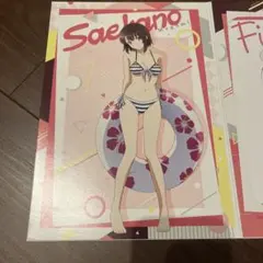冴えない彼女の育てかた Fine