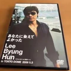 Lee Byung Hun in TOKYO DOME DVD