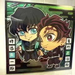 鬼滅の刃ディフォルメシールウエハー ス其ノ十三　竈門炭治郎＆時透無一郎