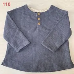 サマンサモスモス ラーゴム ヘリンボーン柄 トレーナー 110