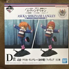 エヴァンゲリオン 30th Anniversary C賞 D賞 フィギュア - メルカリ