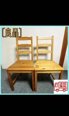 2026年最新】ikea jokkmokkの人気アイテム - メルカリ