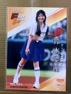 BBM2025 fusion 始球式カード　鈴木愛理