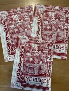 ワンピースカードゲーム モンキー・D・ルフィ P-159 3枚セット