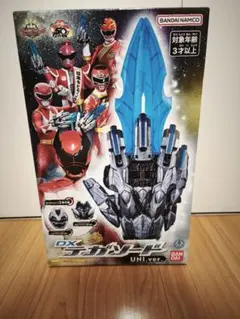 DX テガソード UNI.ver