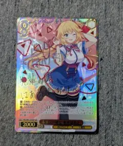 2025年最新】赤井はあと sspの人気アイテム - メルカリ