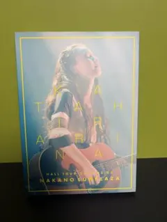 片平里菜　ホールツアー2017 DVD CD