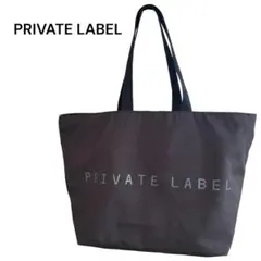 PRIVATE LABEL トートバッグ キャンバス ガタンス　大きめ　ビック