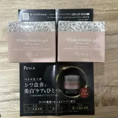 2025年最新】Pesca フェイスジェル・ゲルの人気アイテム - メルカリ