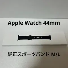 applewatch純正バンド