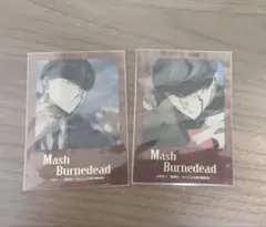 マッシュセット