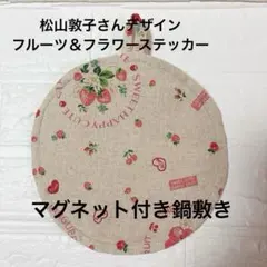 mari様 リクエスト 2点 まとめ商品　ありがとうございます
