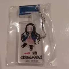 鬼滅の刃×明治おいしい牛乳 アクリルキーホルダースマホスタンド 竈門禰豆子