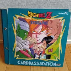 ドラゴンボール 幽遊白書 スラムダンク etc カードダス 144枚セット