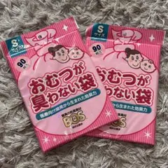 BOS おむつが臭わない袋 Sサイズ 90枚入 2個セットのサムネイル