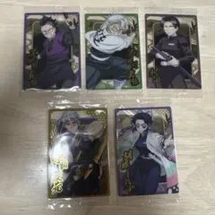 鬼滅の刃 ウエハース10