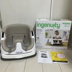【美品】ingenuity インジェニュイティ ベビーチェア ベージュ 取説付のサムネイル