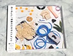 Item thumbnail for item 86386cb2-9473-487e-8141-97622cc0628d