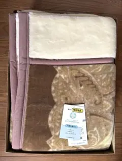 2枚合わせ毛布 西川