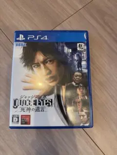 PS4 JUDGE EYES 死神の遺言(初回 ピエール瀧版)