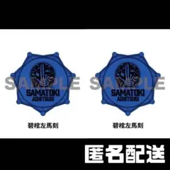 2025年最新】左馬刻 リングライトの人気アイテム - メルカリ