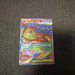 ポケモンカード メガドリームex メガルチャブルMA