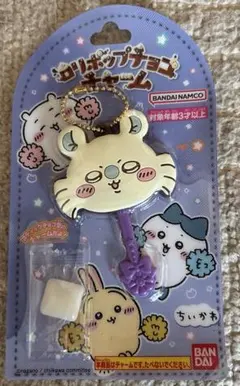 ちいかわ モモンガ ロリポップチョコチャーム