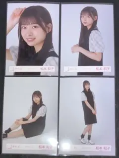 櫻坂46 松本和子 ポロシャツ 生写真 コンプ
