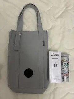 スタバ　2026 福袋　タンブラー　バッグ　2点