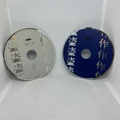 2025年最新】ヨルシカ cdの人気アイテム - メルカリ