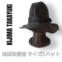 2025年最新】KIJIMA TAKAYUKI 麦わら帽子の人気アイテム - メルカリ
