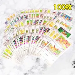 【519】　ポケカ イーブイ 100枚セット まとめ売り 大量 匿名配送