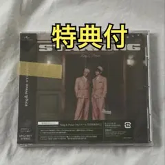 King&Prince キンプリ STARRING 通常盤 特典付④