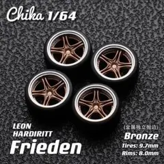 Chika LEON HARDIRITT Friedenブロンズ／外径9.7mm