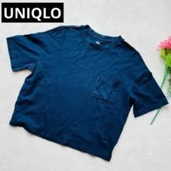 【ユニクロ】半袖　クルーネックT 胸ポケット　クロップド丈　シンプル綿　紺