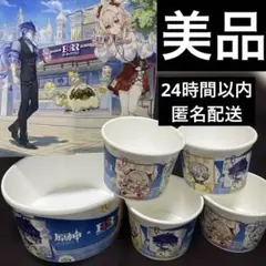 原神 31 スモール フレッシュ カップ フリンズ イルーガ リンネア オデット