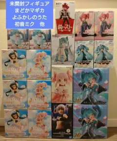 ヒロアカ まどマギ フィギュア 22点 まとめ売り 0815 Nijire ヒロアカ まどマギ フィギュア 22点 まとめ売り 0815 Nijire - メルカリ