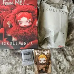 スニーキーチェストナッツ YouFoundMe! Sneaky Chestnut