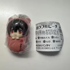 新品未開封　カラフルピーチ おくるみますこっとチャーム2 ゆあんくん