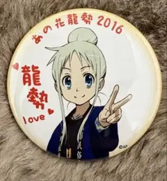 2026年最新】あの花 秩父の人気アイテム - メルカリ