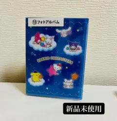新品未使用 サンリオ キャラクター大賞　⑬フォトアルバム
