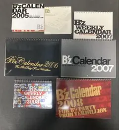 2026年最新】Bzカレンダーの人気アイテム - メルカリ