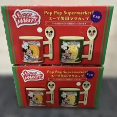 Disney スープ缶風マグカップセット赤&緑2個組