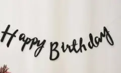 Happy Birthday ガーランド ブラック