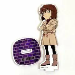 名探偵コナン　灰原哀　アクリルスタンド