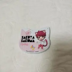 A3! 佐久間咲也 ナンジャタウン