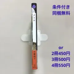 bl　メトロ　本郷 地下