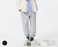 スウェットパンツ