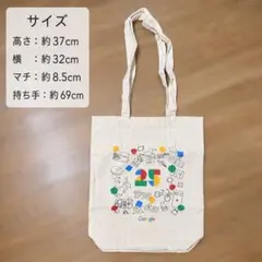 【未使用品】Google 25周年 トートバッグ ノベルティのサムネイル