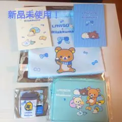 値下げ早い物勝ち‼️新品未使用‼️一番くじローソンリラックマ5点セット！